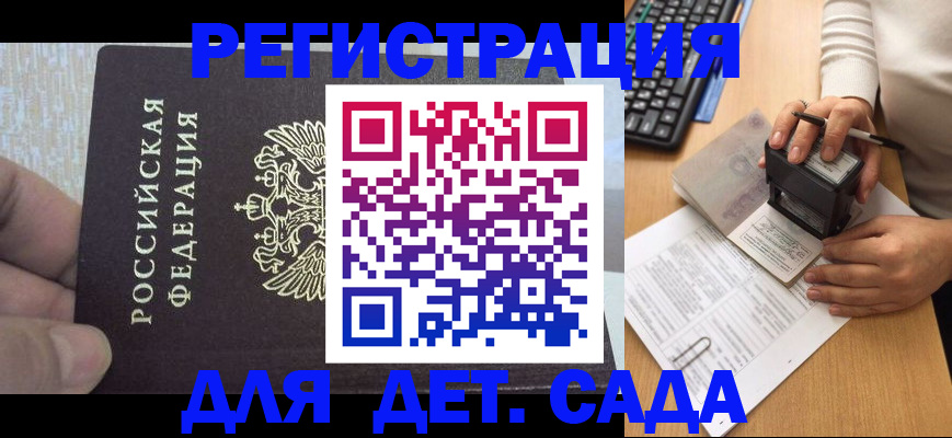 миграционный учет в Охе