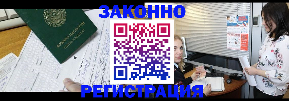 временная регистрация адрес в Охе
